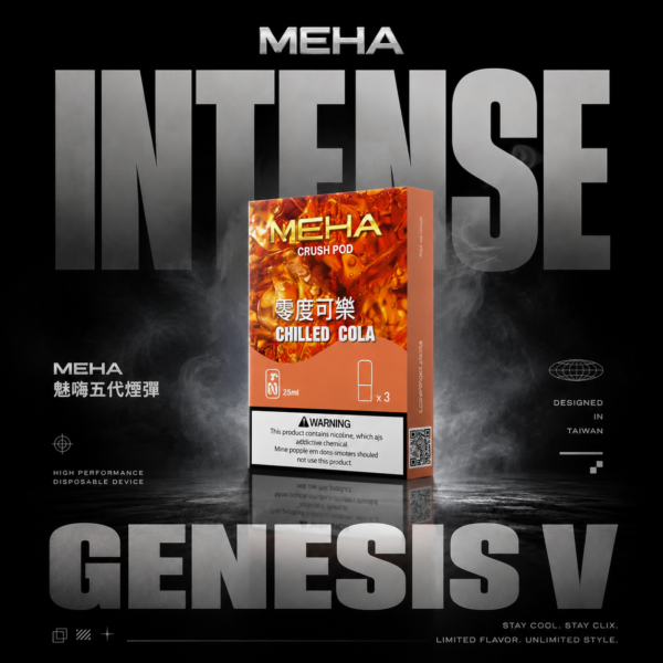 【MEHA魅嗨】五代通用煙彈｜適配四五六代2.5ml｜台灣現貨秒發