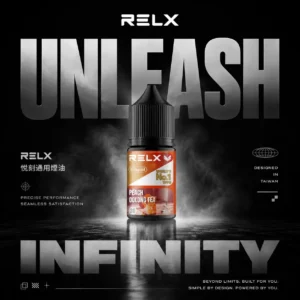 【悅刻RELX】煙油系列｜30mg丁鹽冰感順滑｜台灣現貨秒發不用等