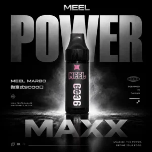 【MEEL Marbo】9000口拋棄式電子煙｜Mesh網芯14ml天花板｜台灣現貨秒發