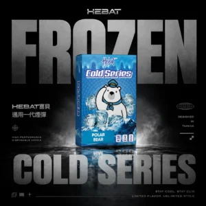 【Hebat 喜貝】一代通用煙彈 3入超值裝｜2ml大容量3.5%不鎖喉｜台灣現貨