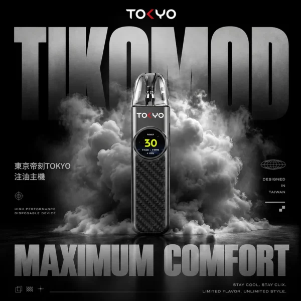 【東京帝刻 Tokyo】30W可調瓦注油小煙｜1200mAh超強續航｜台灣現貨秒寄