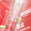 【LIMI】8000口一次性小煙｜15ml容量天花板｜台灣現貨秒發