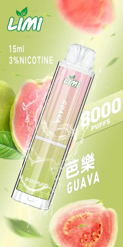 【LIMI】8000口一次性小煙｜15ml容量天花板｜台灣現貨秒發