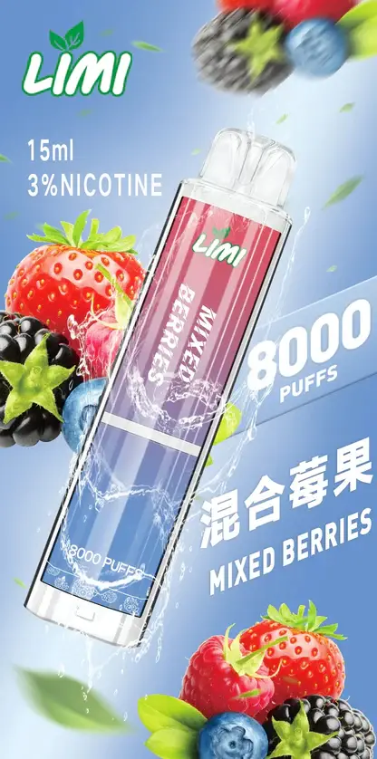 【LIMI】8000口一次性小煙｜15ml容量天花板｜台灣現貨秒發