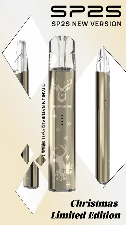 【SP2S】鈦金屬一代通用主機｜聖誕限定璀璨七彩LED燈效｜台灣現貨免運