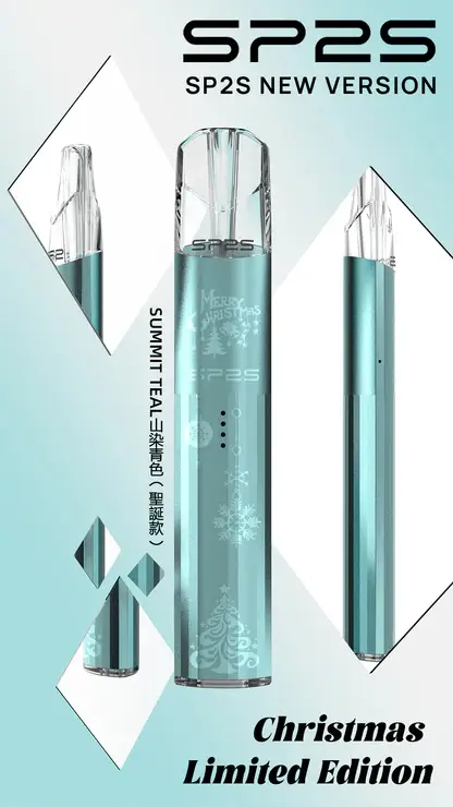 【SP2S】鈦金屬一代通用主機｜聖誕限定璀璨七彩LED燈效｜台灣現貨免運