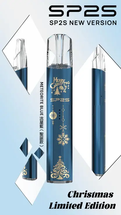 【SP2S】鈦金屬一代通用主機｜聖誕限定璀璨七彩LED燈效｜台灣現貨免運