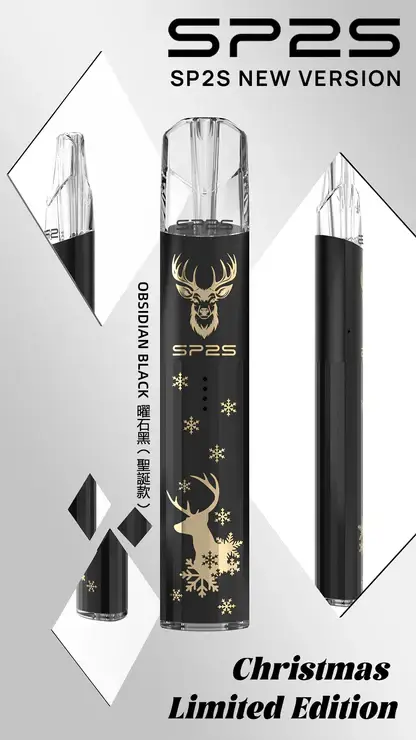 【SP2S】鈦金屬一代通用主機｜聖誕限定璀璨七彩LED燈效｜台灣現貨免運